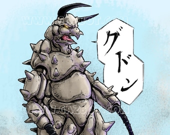 Ultraman: Gudon ultra kaiju