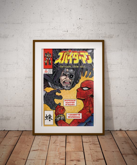 Supaidaman ( Japanese Spiderman ) Venom Homage Cover - Etsy