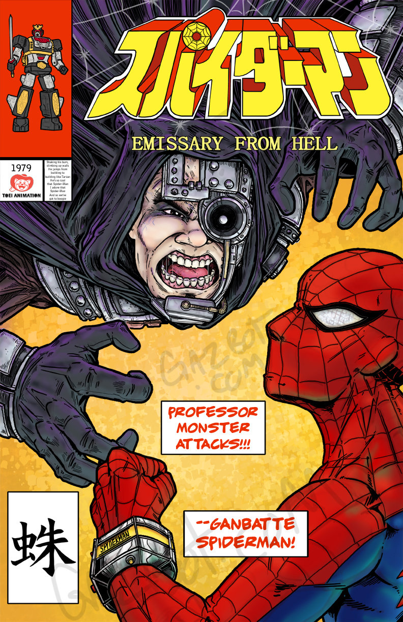 Supaidaman ( Japanese Spiderman ) Venom Homage Cover - Etsy