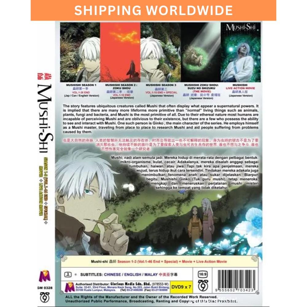 Mushi Shi Mushishi DVD Anime Complete Series Season 1 -3 + Special