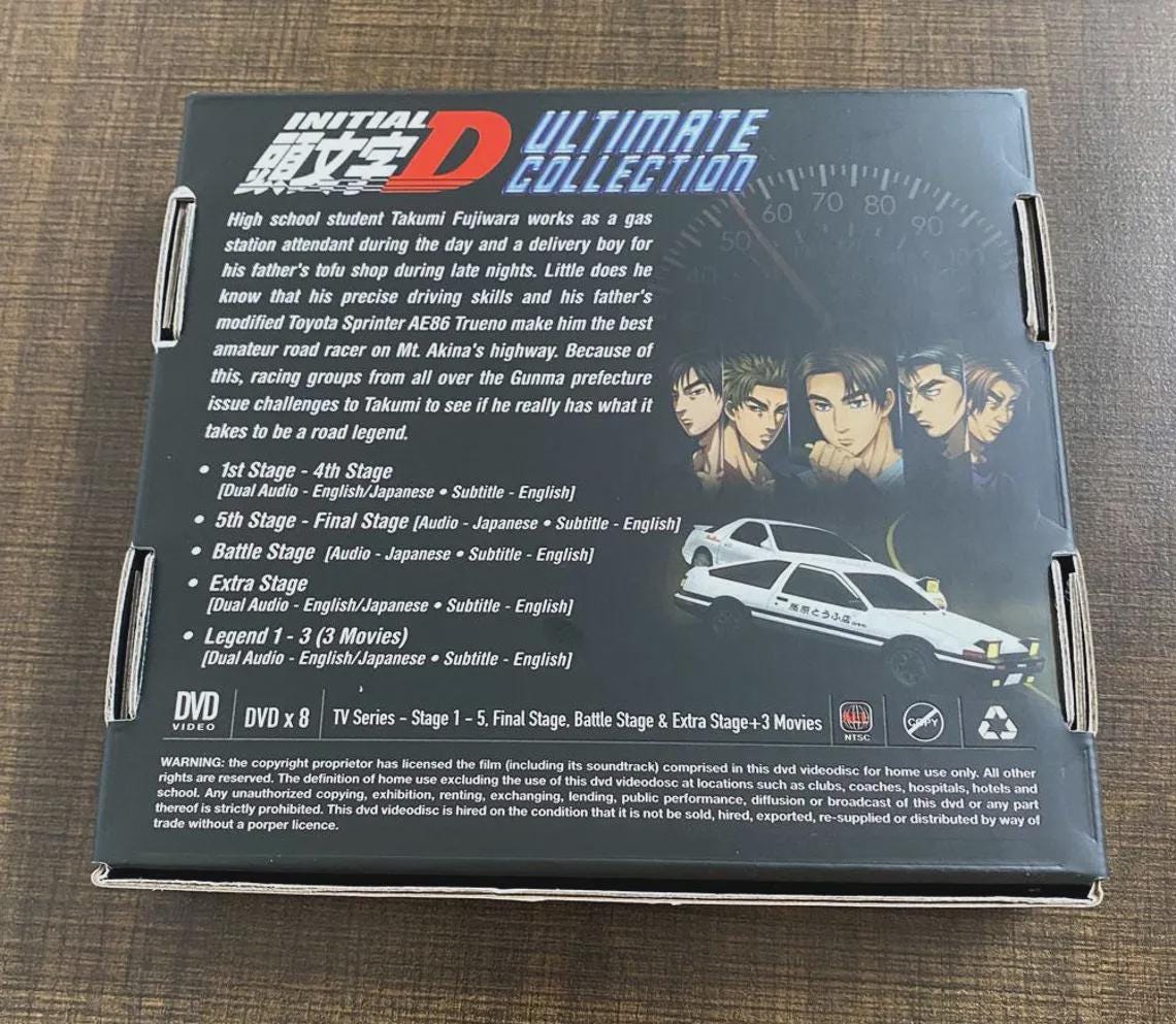 頭文字D アニメDVD シーズン1-6 + バトルステージ + エクストラ
