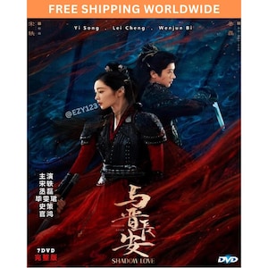 Puede incluir: Portada de DVD de "Shadow Love" con dos figuras con vestimenta de época sobre un fondo de remolinos rojos y azules. Se muestran el título, los nombres del elenco y "Free Shipping Worldwide". El logotipo de DVD está en la esquina inferior derecha.