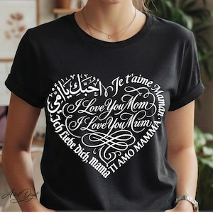 I Love You Mama PNG je t’aime maman, Fichier Numérique Sublimation Cricut, Design Noir et Blanc 300DPI Imprimable Fête Mères, Cadeaux maman