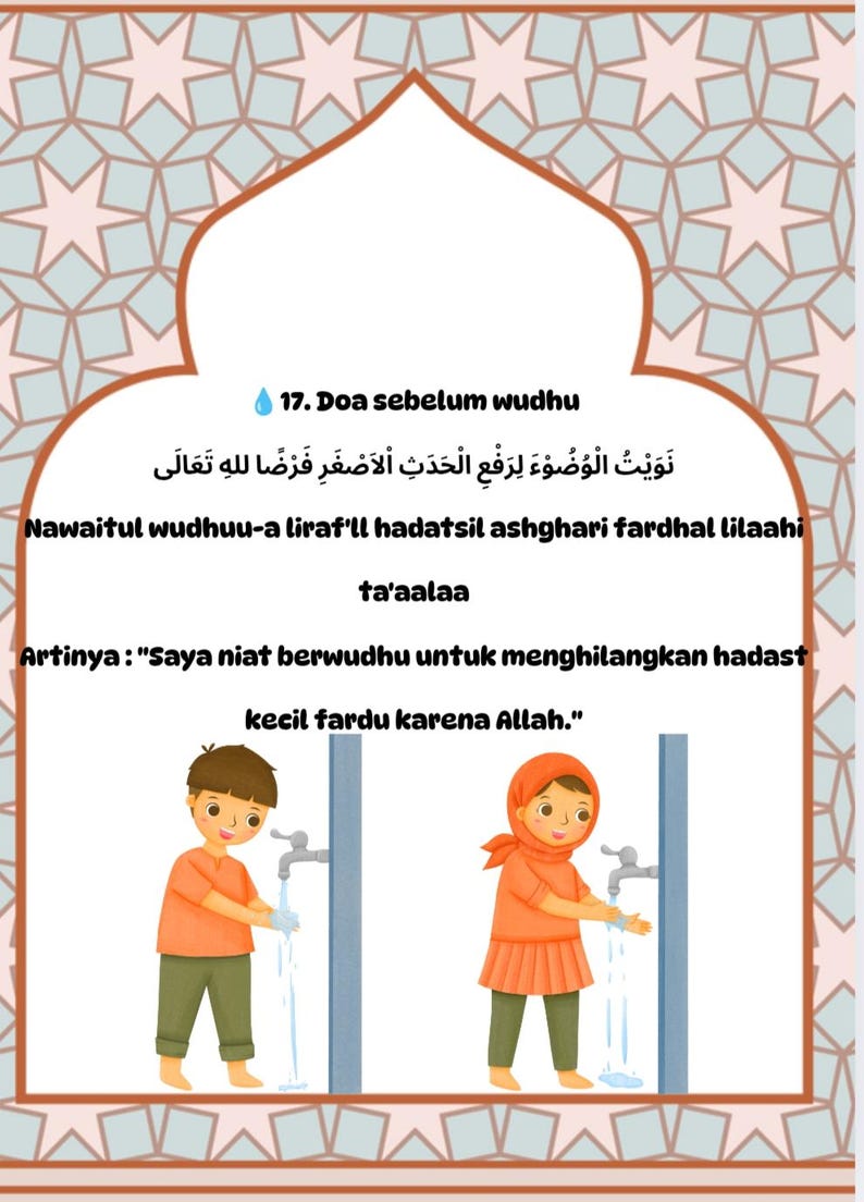Daily Duas for Muslim Kids | Printable Islamic Kids Book | Digital ...