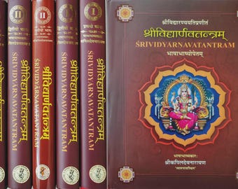 Rare Sri Vidyarnava Tantram of Sri Vidyaranya Sanskrit Text With Hindi Translation  (Set of 5 Volumes) book for Gift and Home Decor
