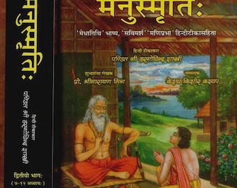 Rare  Manusmriti (Set of 2 Volumes) book for Gift and Home Decor