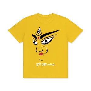 Bold Durga Puja T-shirt | Festive Bengali T-shirt