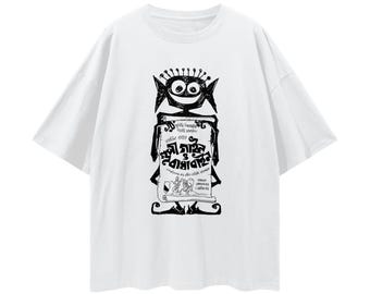 Goopy Gyne Bagha Byne T-Shirt