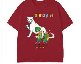 Pure Cotton Unisex T-Shirt
