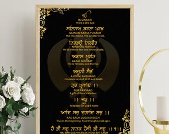 Mool Mantar con significado en inglés, descarga digital, póster de oración sij, decoración artística sij, regalo sij punjabi