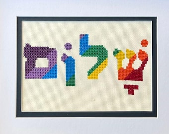 Shalom Cross Stitch Pattern: Jewish Peace Embroidery (PDF Download)