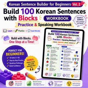 May include: A digital workbook titled Korean Sentence Builder for Beginners Vol. 2 displayed on a tablet screen, featuring 100 sentence-building exercises, practice units, speaking challenges, and bonus audio files accessed via a QR code key.