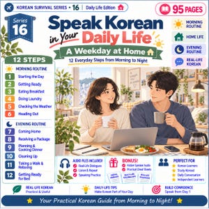 May include: A 95-page Korean language learning book titled Speak Korean in Your Daily Life: A Weekday at Home. The cover features an illustration of two people with mugs at a table, a list of 12 daily steps, and icons for morning and evening routines.