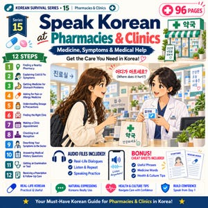 May include: A 96-page Korean language guide titled Speak Korean at Pharmacies & Clinics. The cover features an illustration of a person speaking to a pharmacist, a 12-step list of medical topics, audio file icons, and bonus cheat sheet graphics.