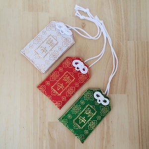 Japanese Omamori Lucky Charm for Good Luck and Protection - Beautifully Wrapped in Chiyogami Paper  - Includes Info Card
