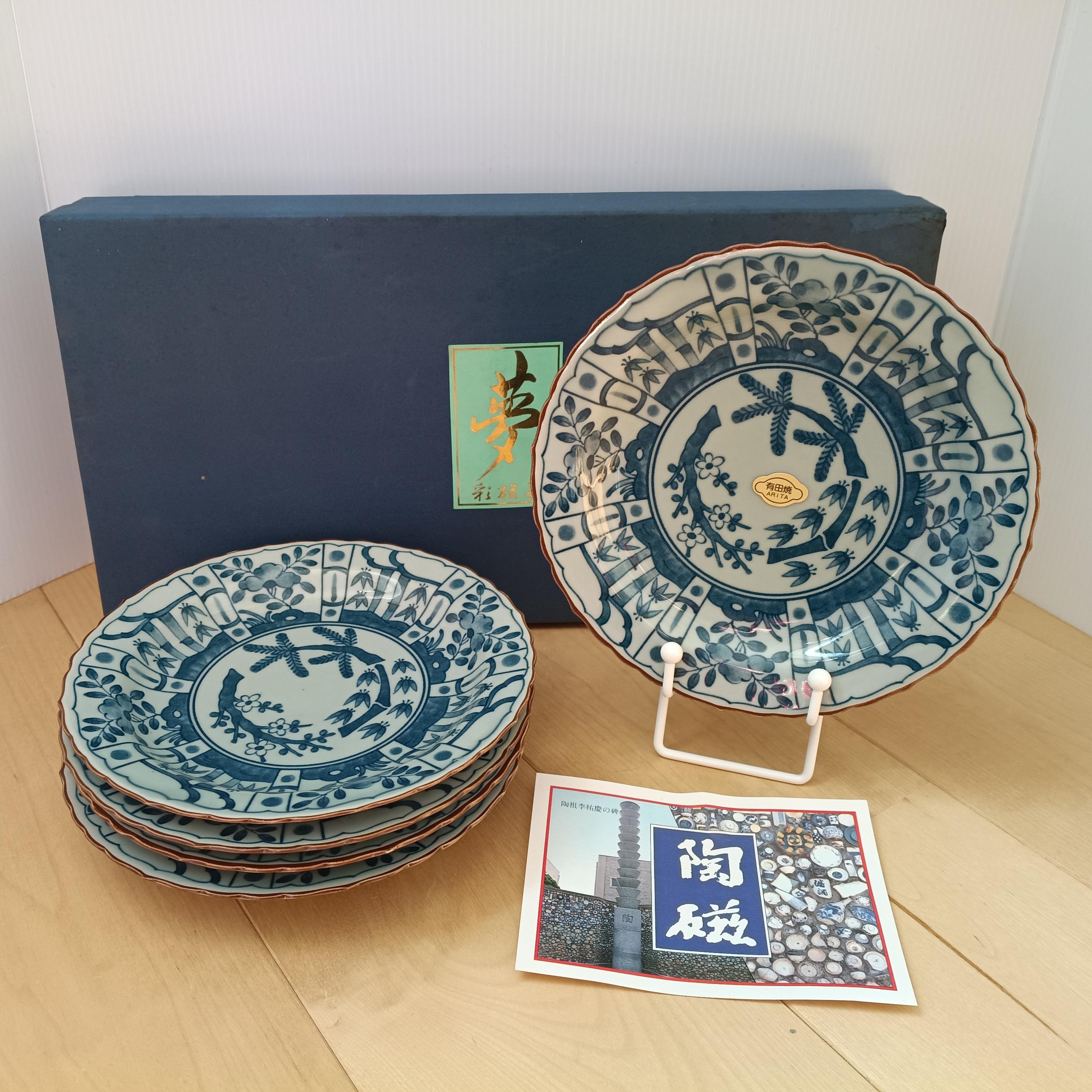 Blue and white antique japanese dishes - Etsy 日本