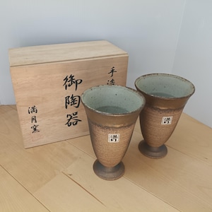 手作りの日本製陶器カップ2個セット – 備前焼スタイル