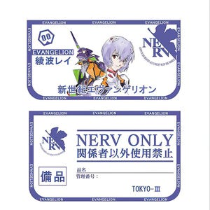 May include: Two rectangular stickers with rounded corners and purple borders. The top sticker features Rei Ayanami, Evangelion Unit-00, the NERV logo, and Japanese text. The bottom sticker displays the NERV logo, NERV ONLY text, and Japanese fields.