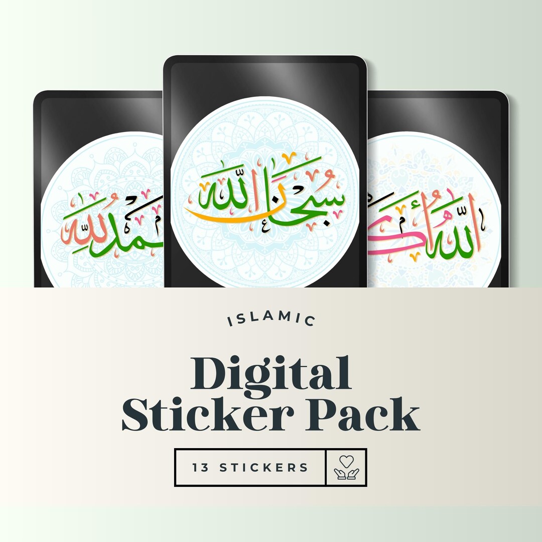 Islamic Sticker Text Background Muslim Digital Sticker Pack | 13 Inspirational Islamic Quotes & Quran ...