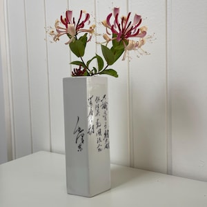 Antique Chinese Porcelain Vase – Tall Hexagonal White Vase with Black Calligraphy Script – Asian Oriental Decor – 20.5cm Tall