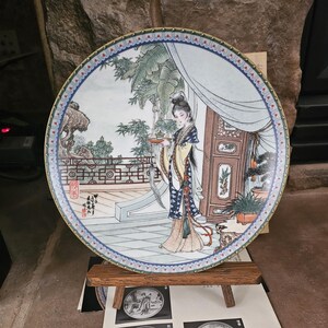 Vintage Imperial Jingdezhen Porcelain Miao-Yu Beauties of the Red Mansion; collector plate
