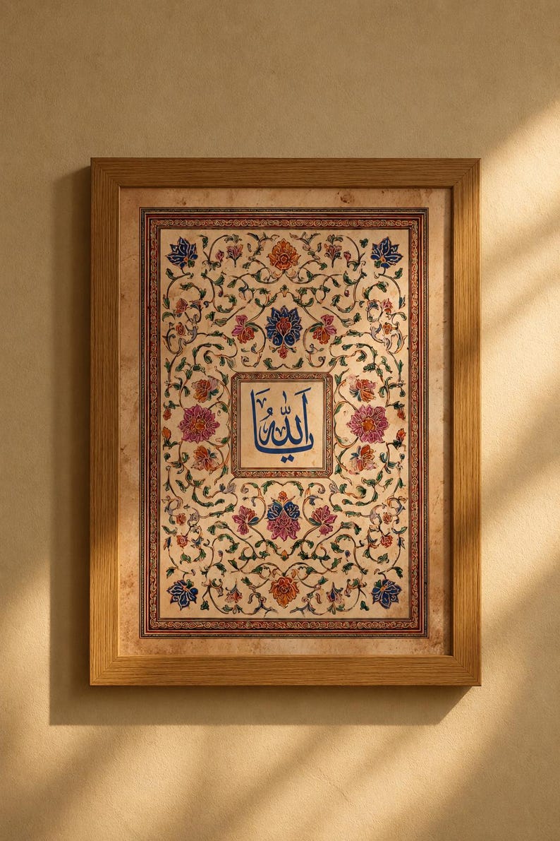 May include: A rectangular framed wall art piece featuring a central blue Arabic calligraphy inscription surrounded by an intricate, symmetrical floral pattern in shades of pink, orange, blue, and green on a parchment-colored background.