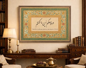 Quran 57:4 Islamic Wall Art (Print Only, Unframed) | “And He Is With You Wherever You May Be” | Arabic Calligraphy with English Translation