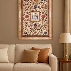 Ya Allah – Islamische Wandkunst | Arabische Kalligrafie | Druck ohne Rahmen | Koranische Dekoration | Islamisches Geschenk | Florale Schriftkunst Bild 4