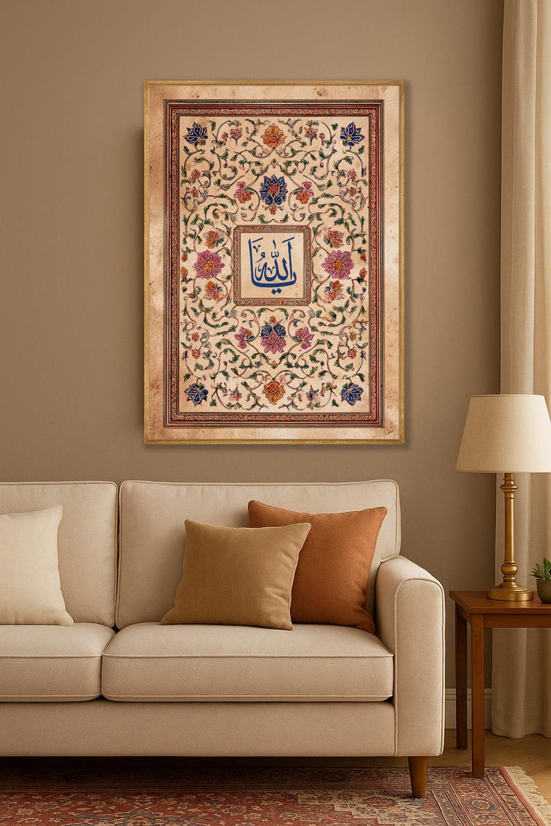 Ya Allah – Islamische Wandkunst | Arabische Kalligrafie | Druck ohne Rahmen | Koranische Dekoration | Islamisches Geschenk | Florale Schriftkunst Bild 4