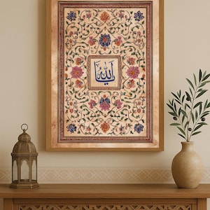 Ya Allah – Islamische Wandkunst | Arabische Kalligrafie | Druck ohne Rahmen | Koranische Dekoration | Islamisches Geschenk | Florale Schriftkunst Bild 6