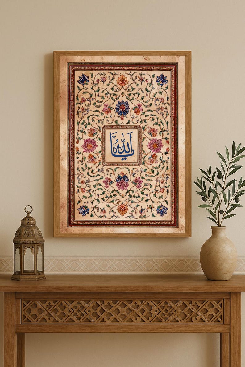 Ya Allah – Islamische Wandkunst | Arabische Kalligrafie | Druck ohne Rahmen | Koranische Dekoration | Islamisches Geschenk | Florale Schriftkunst Bild 6