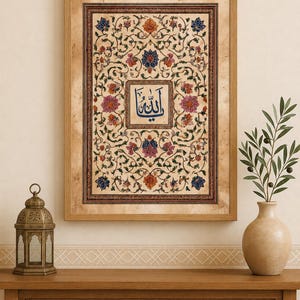 May include: A rectangular framed wall art piece featuring a central square containing blue Arabic calligraphy. The surrounding area is decorated with intricate floral patterns in shades of red, blue, and green on a beige, parchment-like background.