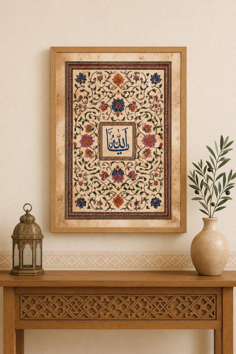 May include: A rectangular framed wall art piece featuring a central square containing blue Arabic calligraphy. The surrounding area is decorated with intricate floral patterns in shades of red, blue, and green on a beige, parchment-like background.