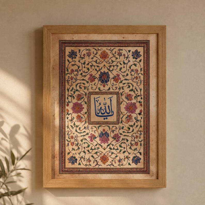 May include: A framed rectangular wall art piece featuring a central blue Arabic calligraphy inscription surrounded by an intricate, symmetrical pattern of colorful flowers and vines on a beige, parchment-like background with a light wood frame.