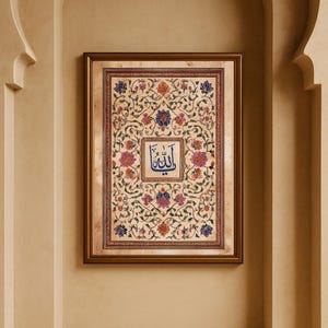 Ya Allah – Islamische Wandkunst | Arabische Kalligrafie | Druck ohne Rahmen | Koranische Dekoration | Islamisches Geschenk | Florale Schriftkunst Bild 5