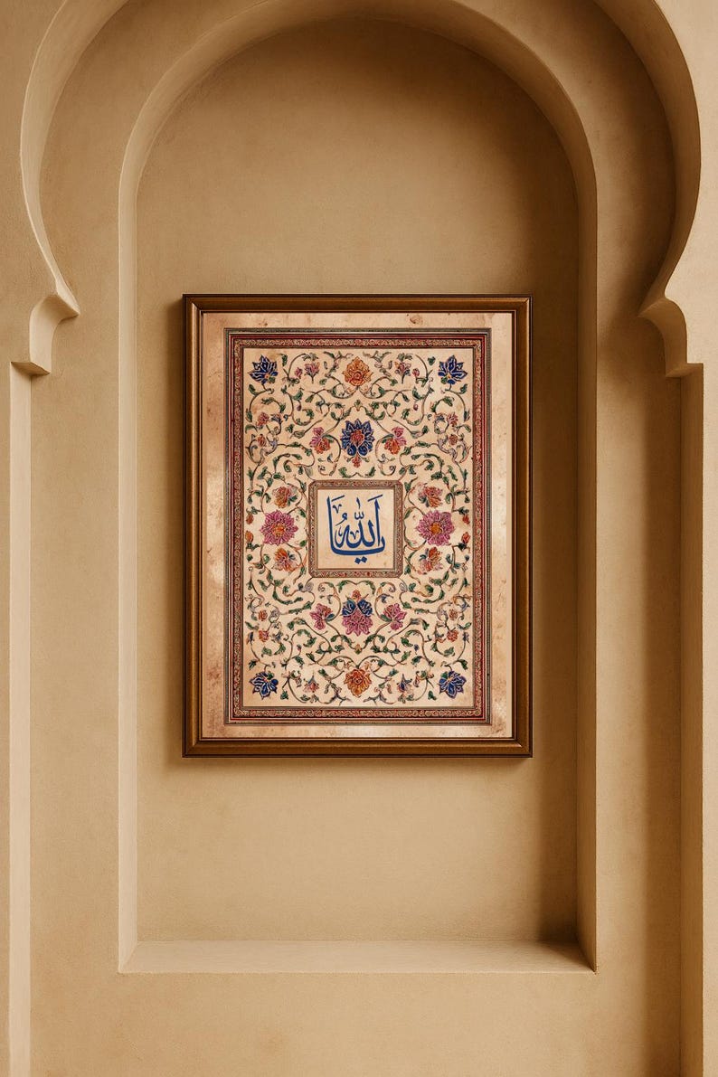 Ya Allah – Islamische Wandkunst | Arabische Kalligrafie | Druck ohne Rahmen | Koranische Dekoration | Islamisches Geschenk | Florale Schriftkunst Bild 5