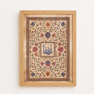 May include: A framed rectangular wall art piece featuring a central blue Arabic calligraphy script surrounded by intricate floral patterns in shades of pink, orange, and blue on a beige parchment-style background, enclosed in a light wood frame.