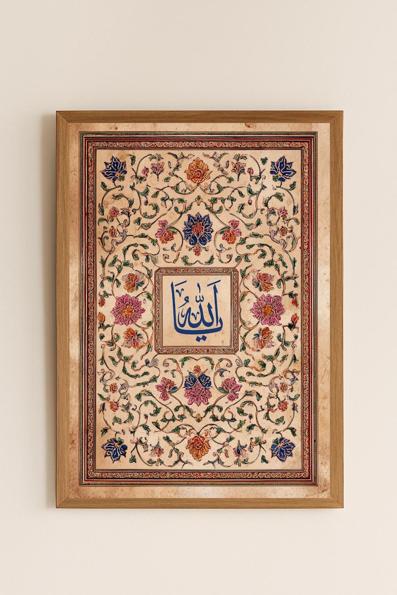 K&ouml;nnte beinhalten: Gerahmtes Kunstwerk mit detailliertem Blumenmuster in Beige-, Rot-, Blau- und Rosat&ouml;nen. Das Kunstwerk enth&auml;lt ein zentrales Quadrat mit blauer arabischer Kalligraphie. Der Rahmen besteht aus hellbraunem Holz.
