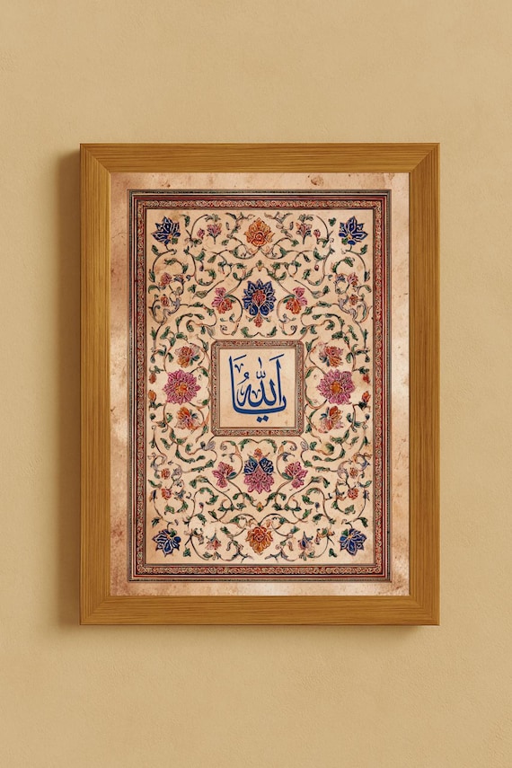 Ya Allah Islamic Wall Art | Arabic Calligraphy Print | Print Only (Unframed) | Quranic Home Decor | Islamic Gift | Floral Manuscript Art