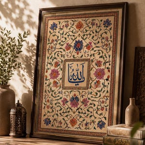 May include: A framed rectangular wall art piece featuring intricate floral patterns in shades of blue, pink, orange, and green surrounding a central square containing blue Arabic calligraphy on a light beige background with a dark brown frame.