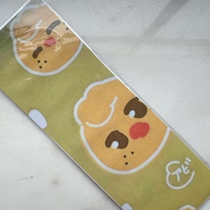 skzoo bookmark