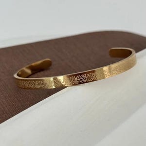 Can You Wear Ayatul Kursi Bracelet in Bathroom? Essential Guide