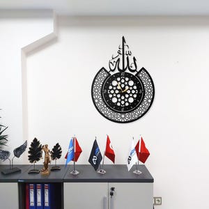 Arabic Allah Calligraphy Metal Wall Clock – Islamic Decorative Clock for Home & Office