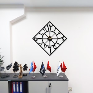 Arabic Allah Calligraphy Metal Wall Clock – Islamic Decorative Clock for Home & Office