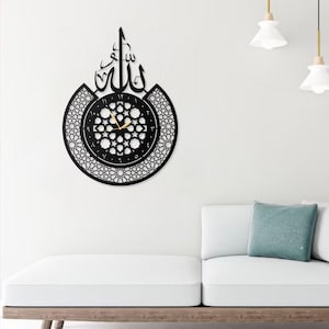 Arabic Allah Calligraphy Metal Wall Clock – Islamic Decorative Clock for Home & Office