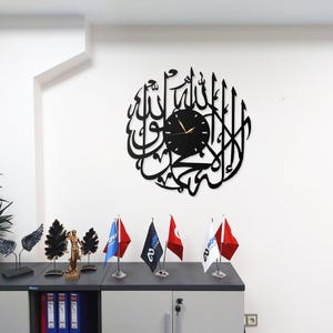 Arabic Allah Calligraphy Metal Wall Clock – Islamic Decorative Clock for Home & Office
