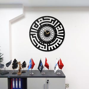 Arabic Allah Calligraphy Metal Wall Clock – Islamic Decorative Clock for Home & Office