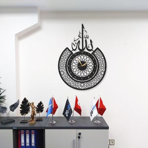 Arabic Allah Calligraphy Metal Wall Clock – Islamic Decorative Clock for Home & Office