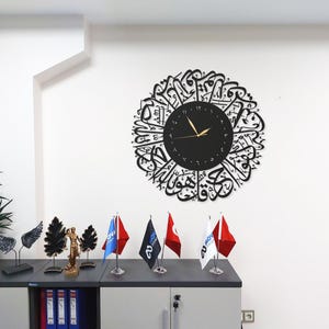 Arabic Allah Calligraphy Metal Wall Clock – Islamic Decorative Clock for Home & Office