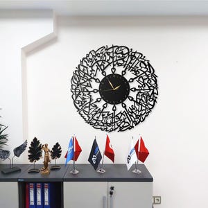 Arabic Allah Calligraphy Metal Wall Clock – Islamic Decorative Clock for Home & Office